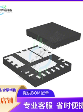 线性芯片IR4301MTRPBF 原装正品 提供BOM配单服务