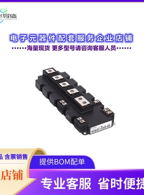 二极管/晶体管FF1400R17IP4PBOSA1[IGBT MODULE 1700V 1400A]