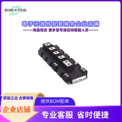 二极管/晶体管DF1000R17IE4BOSA1[IGBT MODULE 1700V 6250W]