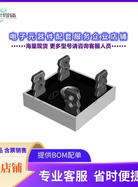 二极管/晶体管KBPC802[BRIDGE RECT 1PHASE 200V 3A KBPC8]