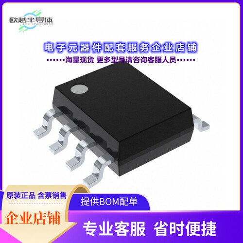 二极管/晶体管AM4998N[MOSFET 2N-CH 30V 6.5A 8SO]