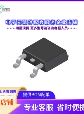 二极管/晶体管SBR10H300D1-13[DIODE SBR 300V 10A TO252 TYPE TH
