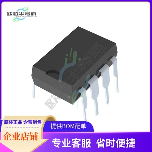 线性芯片AD8037ANZ 原装正品 提供BOM配单服务