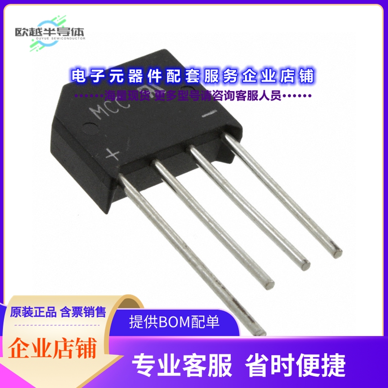 二极管/晶体管RS403GL-BP[BRIDGE RECT 1PHASE 200V 4A RS-4L]