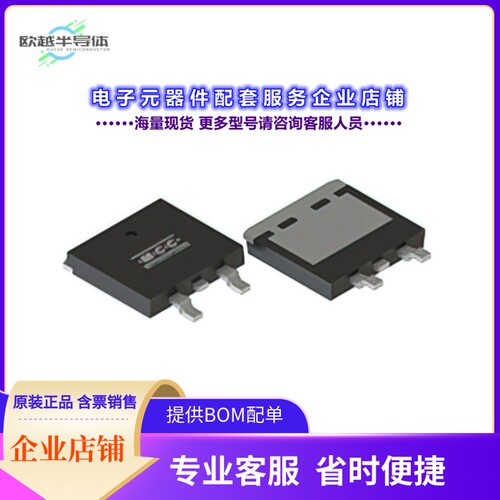 二极管/晶体管MBRBF30200CT-TP[DIODE ARR SCHOT 200V 15A TO263A