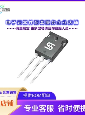 二极管/晶体管TSM60NE084PW C0G[600V, 42A, SINGLE N-CHANNEL HI