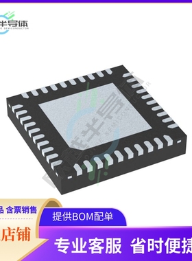 线性芯片SN75DP159RSBT 原装正品 提供BOM配单服务