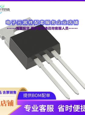 二极管/晶体管IRLB8743PBF[MOSFET N-CH 30V 78A TO220AB]