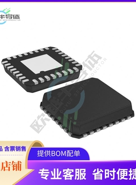 原装正品 接口芯片USB3320C-EZK 提供电子元器配单服务