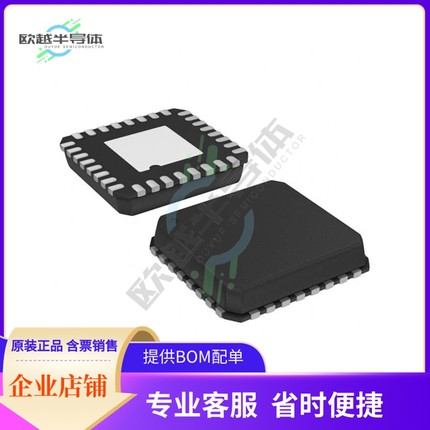 原装正品 接口芯片USB3340-EZK-TR 提供电子元器配单服务