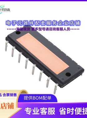 二极管/晶体管NFAL5065L4BT[IPM 650V 50A 31PWRDIP MOD]