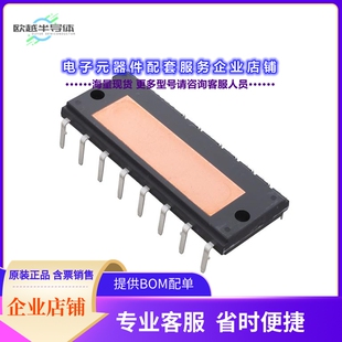 二极管/晶体管NFAL5065L4BT[IPM 650V 50A 31PWRDIP MOD]
