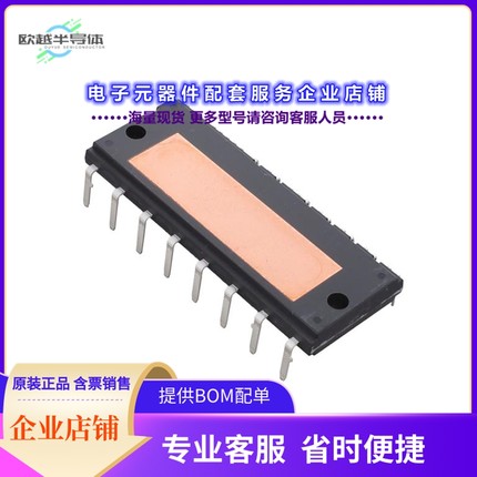 二极管/晶体管NFAL5065L4BT[IPM 650V 50A 31PWRDIP MOD]