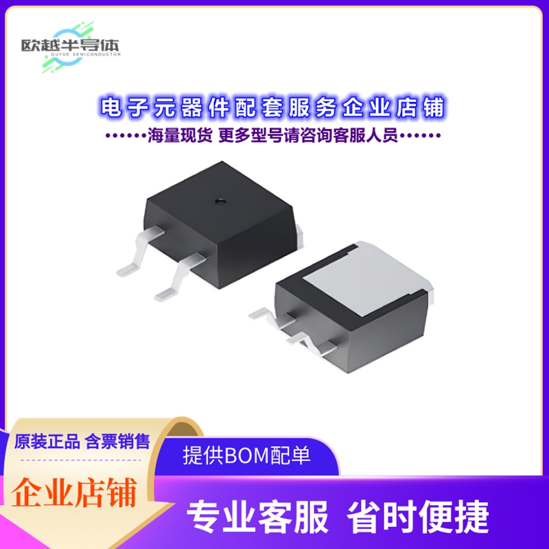 二极管/晶体管LSIC2SD065D40CC[650 V SiC Schottky Barrier Diod