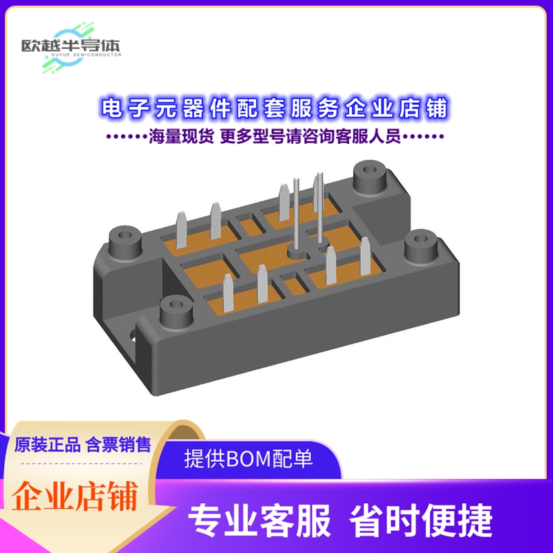 二极管/晶体管VHFD37-08IO1[RECT BRIDGE 1PH 800V V1-A-PAK]