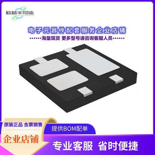 二极管/晶体管NSR2030QMUTWG[BRIDGE RECT 1PHASE 30V 2A 4UDFN]