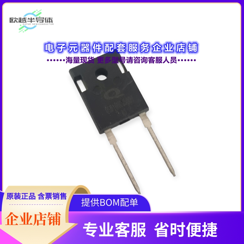 二极管/晶体管QSD33HCS500U[DIODE SIL CARB 5000V 33A TO220]