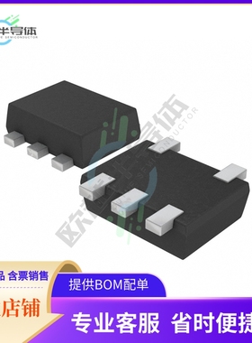 线性芯片TC75S63TU,LF 原装正品 提供BOM配单服务