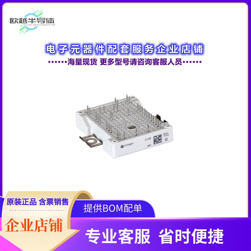 二极管/晶体管DF160R12W2H3FB11BPSA1[IGBT MOD 1200V 40A 20MW]