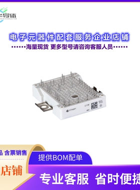 二极管/晶体管DF160R12W2H3FB11BPSA1[IGBT MOD 1200V 40A 20MW]