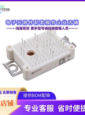 二极管/晶体管FF75R12W1T7EB11BPSA1[EASY STANDARD]