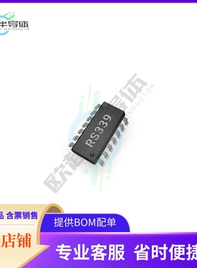 线性芯片RS724XP 原装正品 提供BOM配单服务