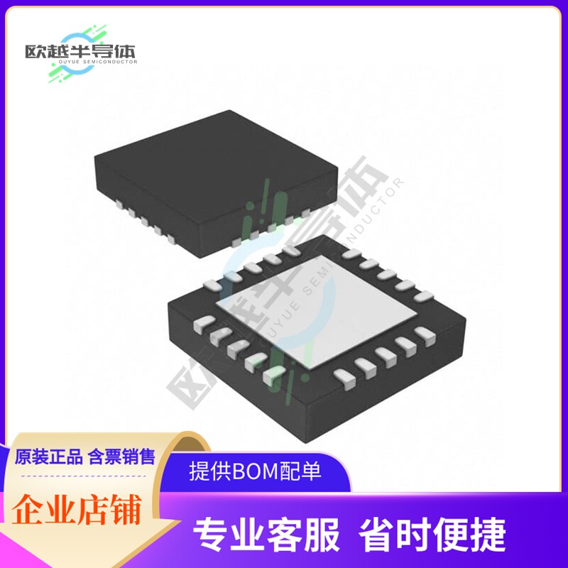 原装正品 接口芯片MCP2515T-E/ML 提供电子元器配单服务