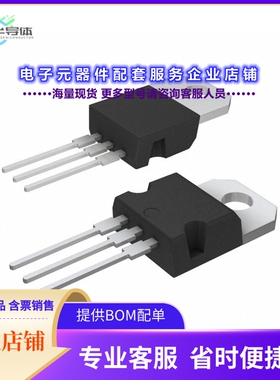 二极管/晶体管STGP20M65DF2[IGBT TRENCH FS 650V 40A TO-220]