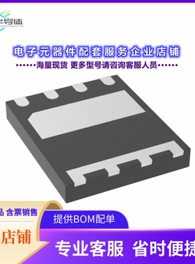 二极管/晶体管NV6115-RA[IC PWR GANFAST N-CH 1:1 8QFN]