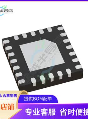 原装正品 接口芯片PI3WVR626XEBEX 提供电子元器配单服务