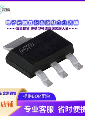 二极管/晶体管BTA204W-600E,135[TRIAC SENS GATE 600V 1A SC73]
