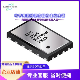 二极管/晶体管EPC2304ENGRT[TRANS GAN 200V .005OHM 3X5PQFN]