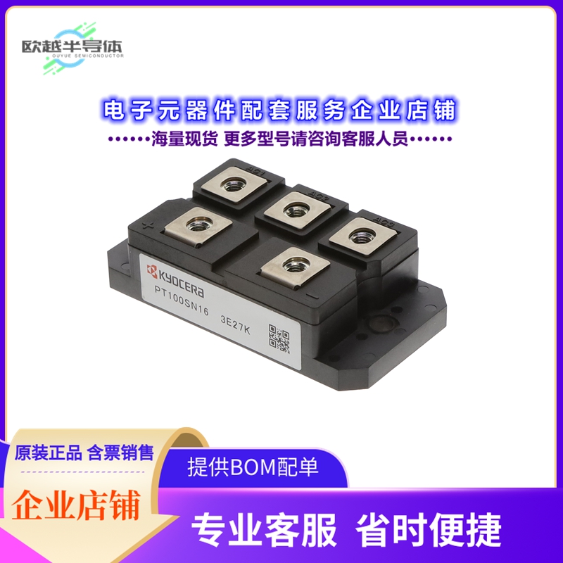 二极管/晶体管PT100SN16[BRIDGE RECT 3P 1.6KV 100A MODULE]