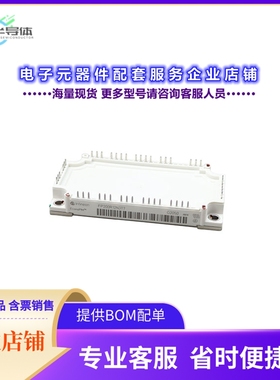 二极管/晶体管FP200R12N3T7BPSA1[LOW POWER ECONO AG-ECONO3-3]