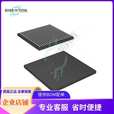 MCU微控制芯片TMS320C6742EZWT2 原装正品提供电子元器配单服务