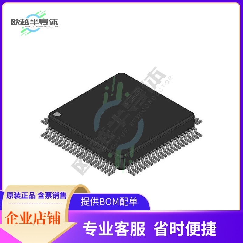 MCU微控制芯片MC9S12DG128MFUE 原装正品提供电子元器配单服务