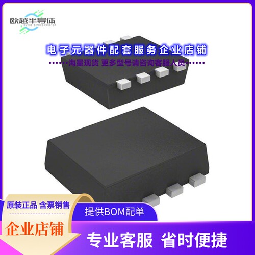 二极管/晶体管TPCP8407,LF[MOSFET N/P-CH 40V 5A PS-8]