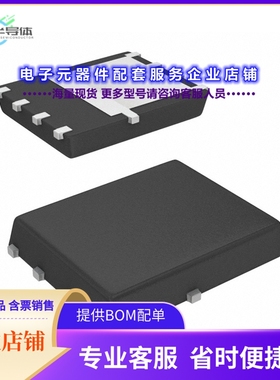 二极管/晶体管SIR404DP-T1-GE3[MOSFET N-CH 20V 60A PPAK SO-8]