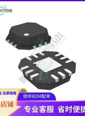 原装正品 接口芯片ADG836YCPZ-REEL7 提供电子元器配单服务