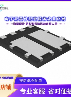 二极管/晶体管DMTH4011SPD-13[MOSFET 2N-CH 40V 11.1A PWRDI50]