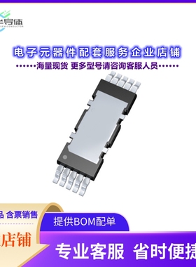 二极管/晶体管IDDD08G65C6XTMA1[DIODE SIC 650V 24A PGHDSOP101]