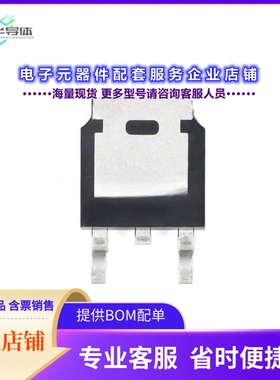 二极管/晶体管1N65L[TO-252 N-CHANNEL POWER MOSFET]