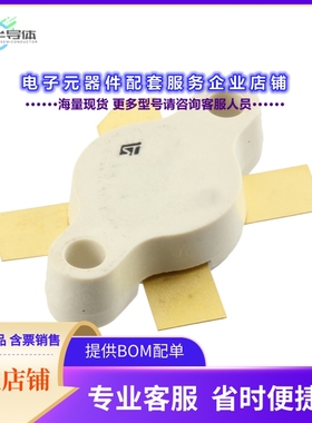 二极管/晶体管STAC2933[RF MOSFET 50V STAC177B]