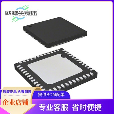 EFM32PG12B500F1024GM48-C嵌入式芯片《IC MCU 32BIT 1MB FLASH 4