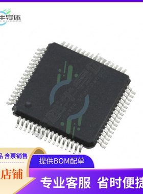 MCU微控制芯片Z16FMC64AG20EG 原装正品提供电子元器配单服务