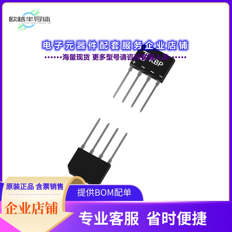 二极管/晶体管KBP310G-T[BRIDGE, 1-PH, KBP, 1000V, 3A, 15]