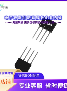二极管/晶体管KBP310G-T[BRIDGE, 1-PH, KBP, 1000V, 3A, 15]