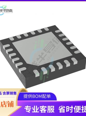 MCU微控芯片MSP430F2111TRGET 原装正品提供电子元器配单服务