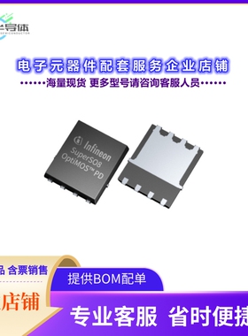 二极管/晶体管BSC074N15NS5ATMA1[MOSFET N-CH 150V 114A TSON-8-