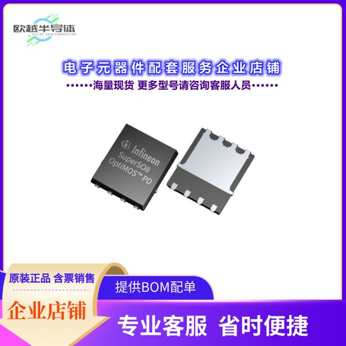 二极管/晶体管BSC0403NSATMA1[150V, N-CH MOSFET, LOGIC LEVEL,]